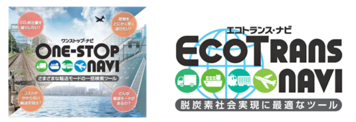 20220607NT 520x179 - 日本通運／第23回物流環境大賞で物流環境大賞、特別賞をW受賞