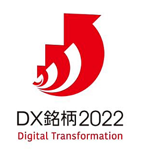 20220608hitachi - 日立物流／DX銘柄に選定、SSCV等の実用化・外販を評価