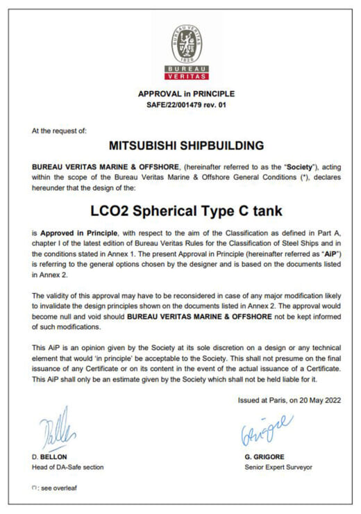 20220608mitsubishizousen1 520x740 - 三菱造船／仏・船級協会から液化CO2輸送船用タンクのAIP取得