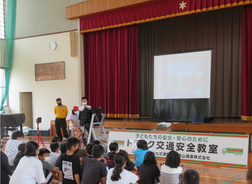 20220623komaru1 520x380 - 小丸交通財団／福岡県添田町で小学生に交通安全教室