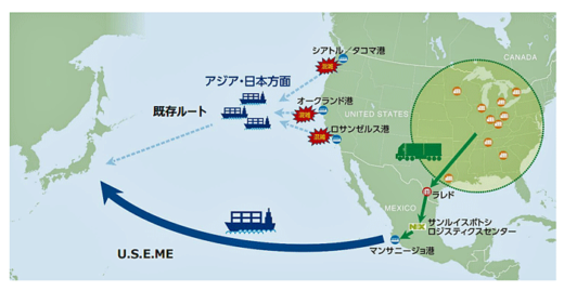 20220630NXamerika 520x269 - NXアメリカ／北米発アジア向けメキシコ経由の新複合輸送サービス