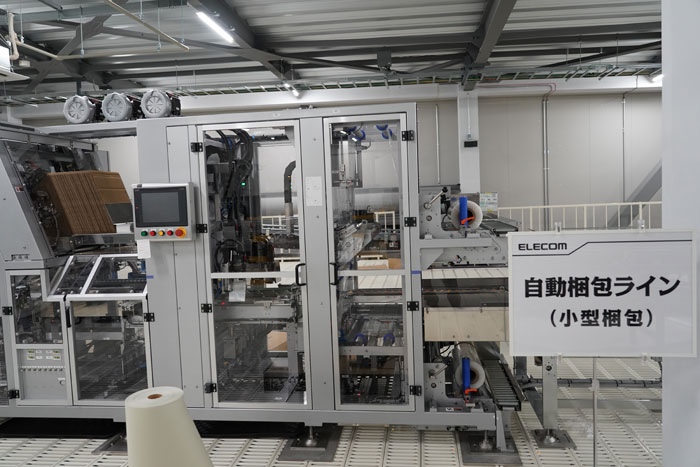 物流最前線/エレコムの物流センター戦略 20220711elecom8 - 物流最前線/エレコムの物流センター戦略