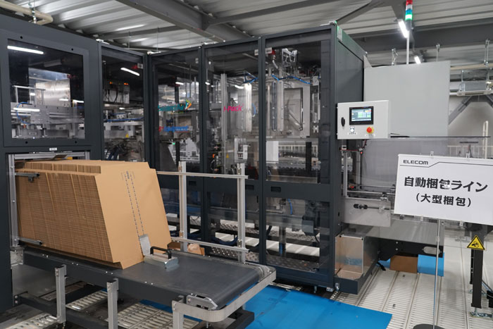 物流最前線/エレコムの物流センター戦略 20220711elecom9 - 物流最前線/エレコムの物流センター戦略