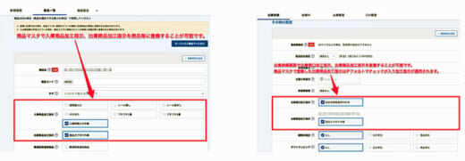 20220907openlogi 520x181 - オープンロジ／「入出庫加工指示機能」で一元管理・指示開発