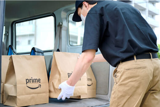 アマゾン/バローネットスーパー配送エリアに大府市・豊明市拡大 20220914amazon2 520x347 - アマゾン/バローネットスーパー配送エリアに大府市・豊明市拡大