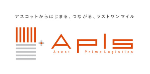 20220914ascot3 520x259 - アスコット／第1号案件、埼玉県加須市で0.8万m2の物流施設開発