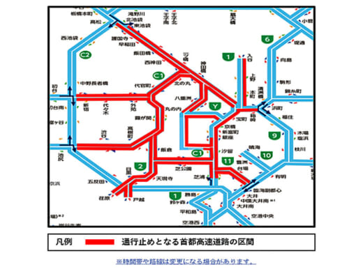 20220921keishicho 520x393 - 警視庁／9月26日から28日までの国葬儀等に伴う交通規制