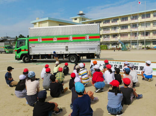 20220926fukutsu 1 520x387 - 小丸交通財団／北九州市立一枝小学校で交通安全教室開催