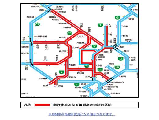 20220926keisicyo2 520x393 - 国葬儀／27日は武道館周辺等で一般道・歩道が一部通行止めに