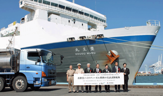 20220927kawasakikisen 520x305 - 川崎近海汽船など3社／大型高速RORO船で次世代バイオ燃料実証