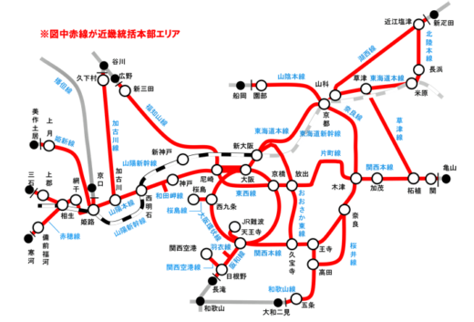 20220928JRnisihinihon1 520x353 - JR西日本とマップル／高さ制限のある鉄道橋への事故対策で協働