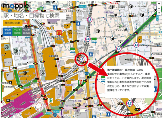 20220928JRnisihinihon2 520x381 - JR西日本とマップル／高さ制限のある鉄道橋への事故対策で協働