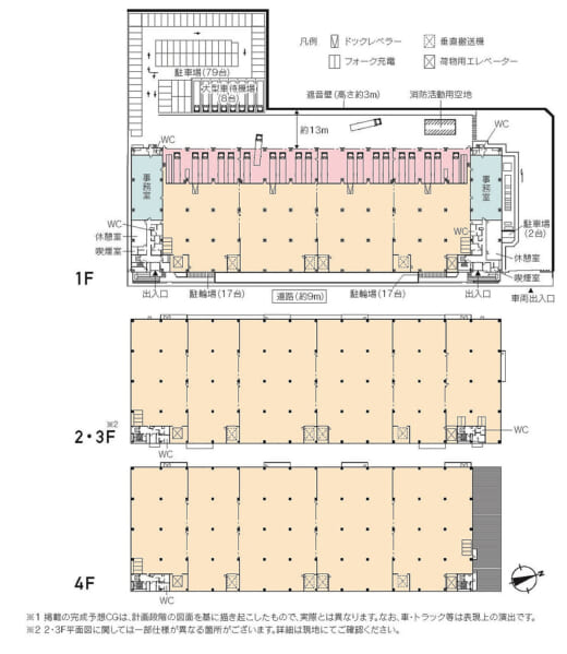 20221003odakyu5 520x599 - 小田急不動産／愛知で2.7万m2物流施設竣工、働きやすさ意識