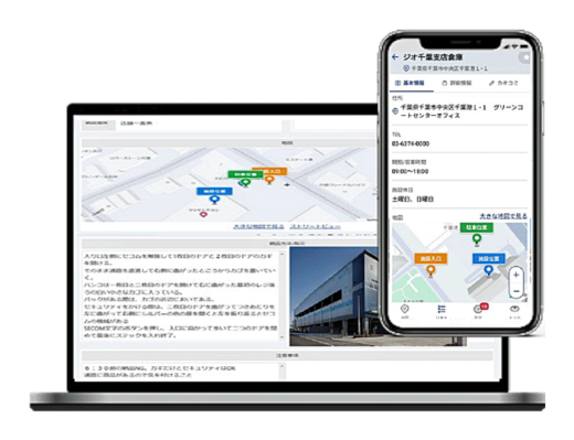 20221011jio2 520x399 - ジオテクノロジーズ／すぐに簡単、物流DXアプリ月2000円で提供