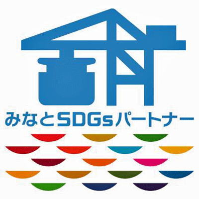 20221017sumitomosoko - 住友倉庫／国交省「みなとSDGsパートナー登録制度」に登録