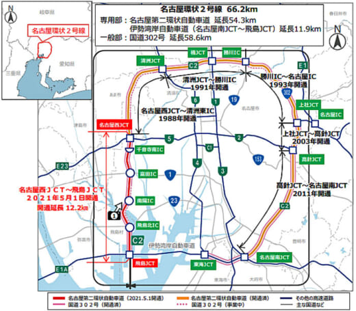 20221020nagoya1 520x455 - 中京圏交通状況／賢くなった利用者、新高速道路料金導入後