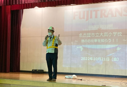 20221026sensyu3 520x360 - 日本船主協会／海運について出前授業を名古屋市の小学校で実施