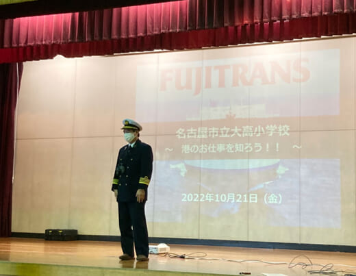 20221026sensyu4 520x403 - 日本船主協会／海運について出前授業を名古屋市の小学校で実施