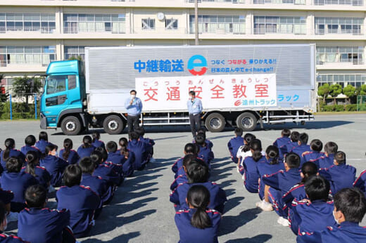 20221027ensyu 520x346 - 遠州トラック／浜松市立三ケ日中学校の交通安全教室に参加