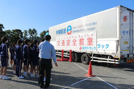 20221027ensyu1 520x346 - 遠州トラック／浜松市立三ケ日中学校の交通安全教室に参加