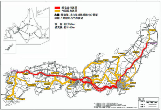 20221108kokkosyo 520x355 - 国交省／「W連結トラック」路線拡充2050kmから5140kmへ