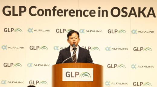 20221109glp24 520x289 - 日本GLP／大阪で橋下 徹元府知事・元市長招きカンファレンス開催