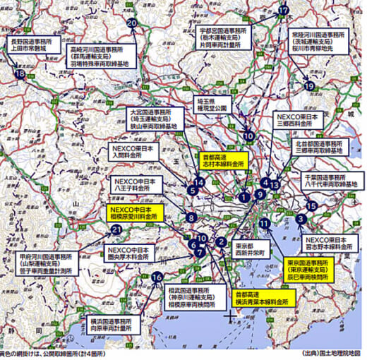 20221110nexcoe1 520x510 - 首都圏大規模同時合同取締／違反車両23台、重量超過車両取組強化