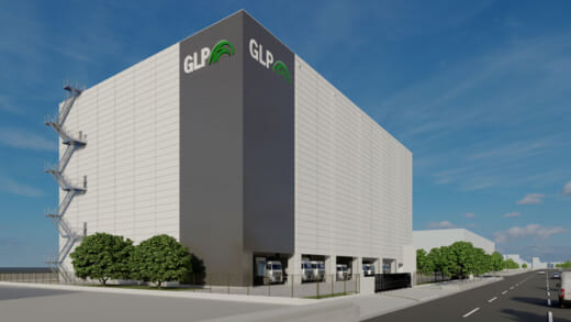 20221114glp 520x293 - 物流最前線／日本GLPが新しい標準を作る全館冷凍冷蔵マルチ型物流施設