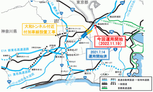 20221114nexco2 520x312 - NEXCO中日本／横浜町田IC下り線の加速車線延伸、合流方法を変更