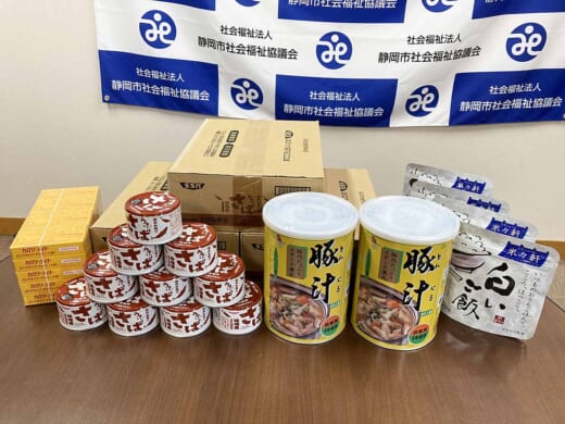 20221121suzuyo1 520x390 - 鈴与／静岡市社会福祉協議会へ、レトルト白米や缶詰を寄附