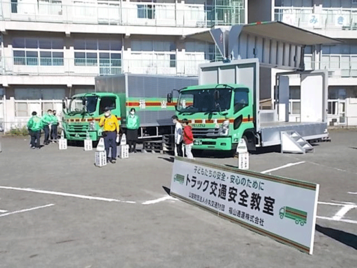 20221125fukutuu4 520x390 - 福山通運と小丸交通財団／相模原市立並木小学校で交通安全教室