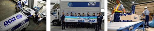 20221205ocs 520x105 - OCS／ANAグループのOCSが「SAF Flight Initiative」に参画