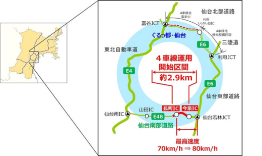 20221208nexcoe 520x309 - NEXCO東日本／仙台南部道路が12月15日から4車線化