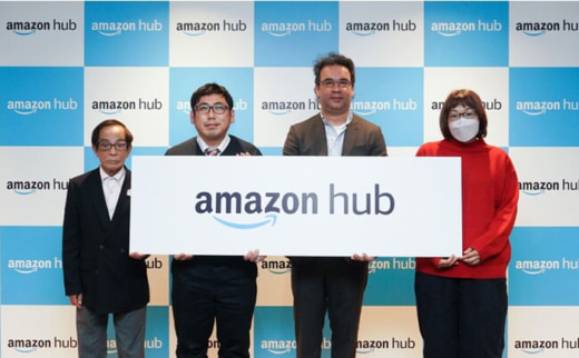 20221219amazon2 520x322 - アマゾン／運送業者以外の中小地域企業が運ぶプログラムスタート