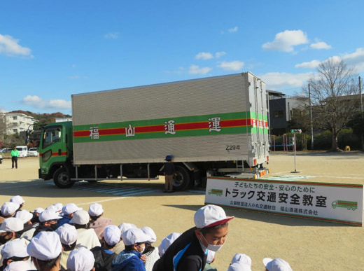 20221219fukutsu 520x387 - 小丸交通財団／大分県で初の交通安全教室開催