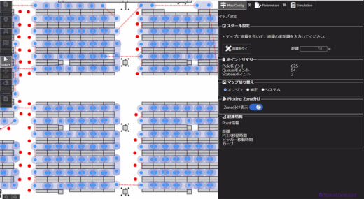 20221227ground3 520x285 - GROUND／自律型協働ロボットの重量物対応モデル提供開始