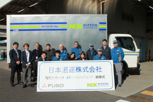 20230113nittsu1 520x347 - 日本通運／脱炭素に向けEVトラックを国内初導入、年内10台に