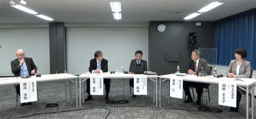 20230113sinpo5 520x242 - 未来の物流担う中核人材とは／物流企業、荷主、国交省が討論