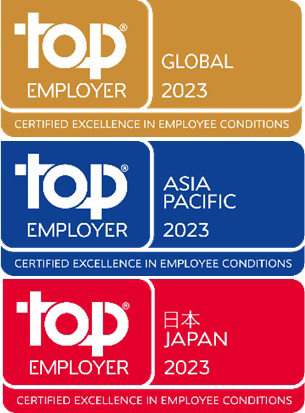 20230123dhl - DHLジャパン／日本の優れた雇用主に認定、3年連続3度目
