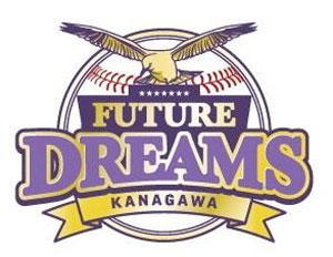 2023012nisshin - 日新／神奈川県のプロ野球独立リーグチームとスポンサー契約