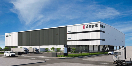 20230130glp 520x260 - 日本GLP／千葉市で2.4万m2の物流施設着工、澁澤倉庫が一棟利用