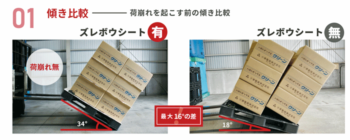 確認用20220712着、荷姿、商品破損