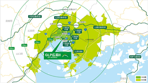 20230201glp1 520x294 - 日本GLP／広島市で健康と生産性に配慮した物流施設竣工