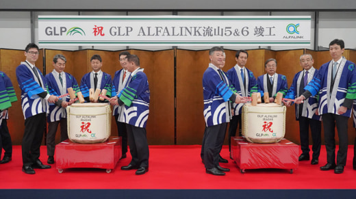 20230213glp18 520x291 - 日本GLP／ALFALINK流山最大の施設竣工、三井食品など入居