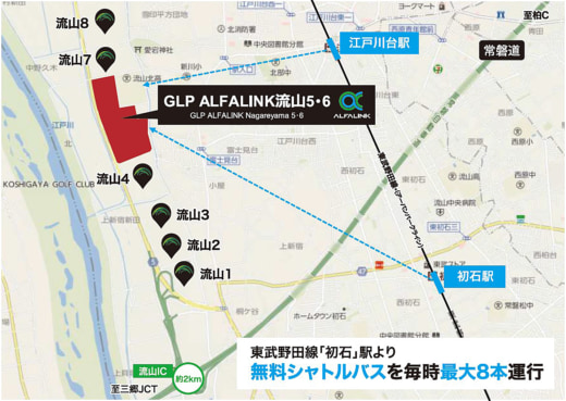 20230214glp1 520x369 - 日本GLP／ALFALINK流山の最新棟で竣工後初の内覧会開催