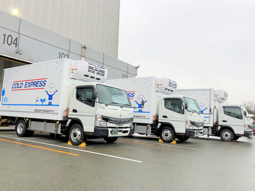 20230215nichirei 520x390 - ニチレイロジグループ／冷蔵・冷凍EVトラックの運行を開始
