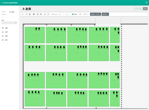 20230215rfrucas2 520x383 - RFルーカス／RFIDタグ×フォークリフト連携サービス提供開始