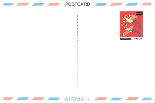 20230221yubin22 520x348 - 日本郵便／航空書簡と国際郵便はがきの販売を終了