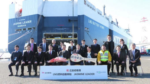 20230301nyk 520x293 - 日本郵船／同社3隻目のLNG燃料自動車専用船が広島港に初入港