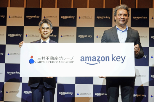 20230302amazon1 520x347 - Amazon／マンションで安全な「置き配」、三井不動産レジと協業